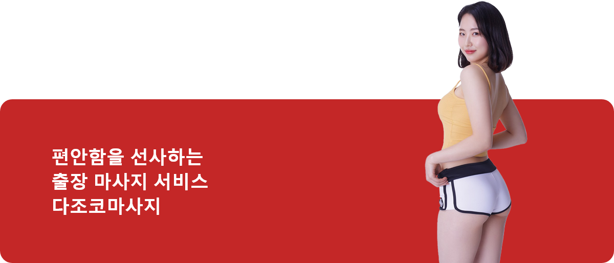 회사소개